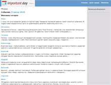 Tablet Screenshot of imday.ru